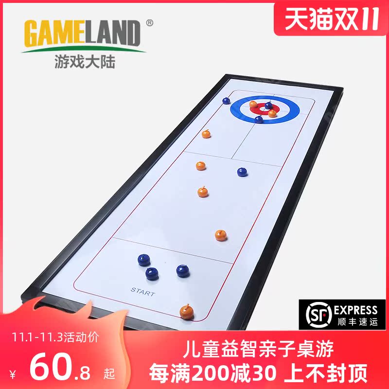 桌上冰弧球卷式板式 Curling冰壶球沙狐球台桌游儿童玩具桌面游戏|ruв категории движение/йога/фитнес/фанаты товаров, дротик/настольный футбол/крытый досуг, стол хоккей - от Buy2taobao.com для оказания профессиональной услуги покупки агента Taobao