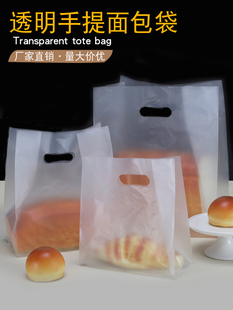 加厚一次性外卖透明手提零食塑料背心袋子烘焙蛋糕面包吐司包装袋