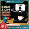 HAMILTON BEACH/漢美馳 40791-CN意式咖啡機打奶泡花式咖啡拿鐵 HAMILTON BEACH/漢美馳 40791-CN意式咖啡機打奶泡花式咖啡拿鐵