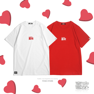 fdsk 喜欢i like红白色趣味文字宽松纯棉情侣装短袖t恤男女