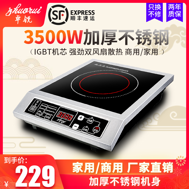Commercial Induction Cooker 3500W high-power household Cookers canteen Hotel plane Battery Electric frying stovein the Kitchen Appliances , Commercial electric kitchen , Commercial Induction Cooker category - from Buy2taobao.com to provide professional Taobao agent buy service