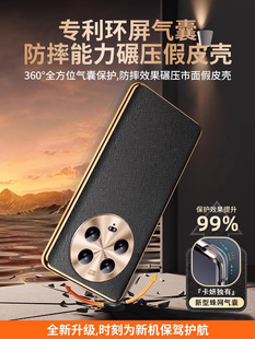 商务皮套适用小米13ultra手机壳新款13pro金属镜头全包防摔电镀边框xiaomi13十字纹素皮高端男女mi 13u保护套