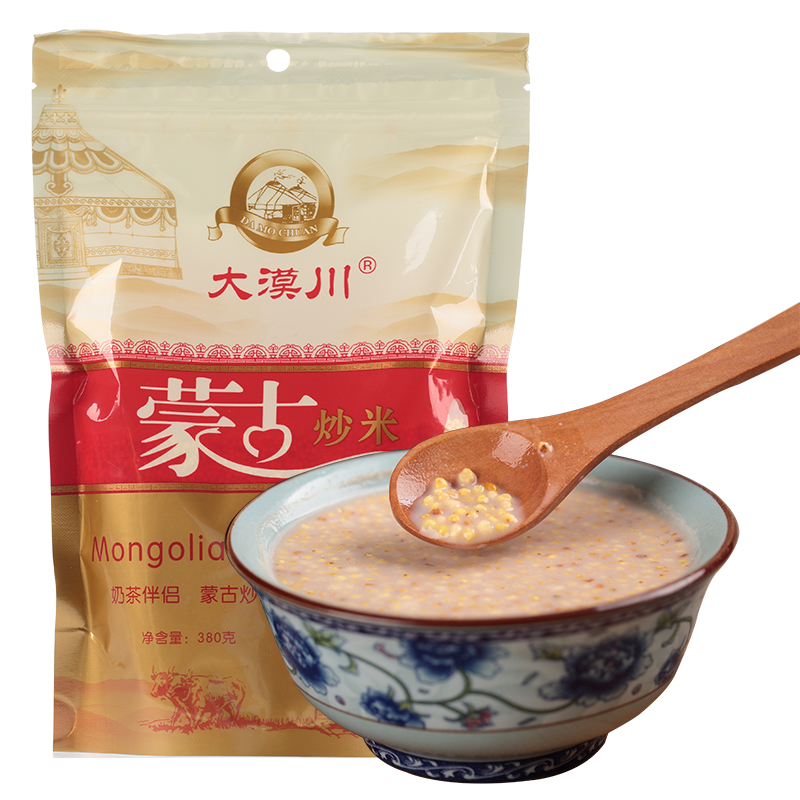 2袋包邮内蒙古特产零食380g手工炒米糜米特价奶茶酸奶伴侣小点心