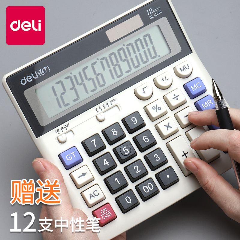 得力计算器带语音真人发音考试用机算器大号大屏幕大按键商务型记算机财务用女大学生会计专用小号便携记算机在类目 电子词典/电纸书/文化用品, 计算器中 - 来自Buy2taobao.com提供专业的淘宝代购服务
