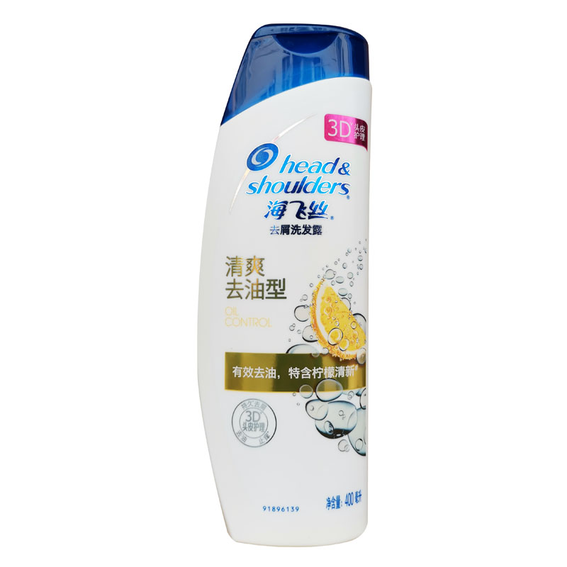 400ml 清爽去油型_海飞丝去屑洗发水清爽控油型有效去油含柠檬清新400
