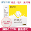 琳達媽咪壹次性防溢乳墊超薄100片舒適夏季哺乳期防漏防溢奶貼墊 琳達媽咪壹次性防溢乳墊超薄100片舒適夏季哺乳期防漏防溢奶貼墊