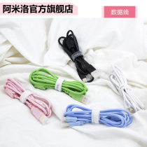 Varmilo阿米洛机械键盘樱花海韵Mini USB Type-C数据线草木绿黑白