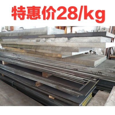现货零切 SUS440C不锈钢板 9Cr18Mo 模具钢板材|msdalam kategori 金属材料及制品, 不锈钢, 不锈钢 - dari Buy2taobao.com untuk memberikan perkhidmatan ejen Taobao profesional membeli
