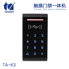 TA-K3 触摸 防尘门禁一体机 门禁套装主机带母卡功能门禁 刷ID卡
