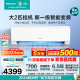 专柜同款 2匹空调挂机海信一级变频冷暖客厅大2P两匹壁挂式50A500