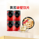 草晶华【黄芪党参当归茯苓】破壁饮片20袋/罐免煎煮官方正品