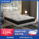 Serta/舒达 暮眠 乳胶床垫七区释压1.8米家用弹簧床垫十大品牌