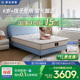 Serta/舒达 爱迪生 青少年儿童专用1.5米乳胶床垫弹簧1.2米上下床