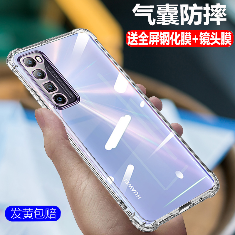 华为nova7手机套翻盖,华为nova8翻盖手机套 7pro手机壳镜头全包保护壳5g华为nova7se液态硅胶套气囊男女潮带挂绳