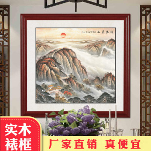 国画泰山日出有山无水画办公室靠山图山水挂画客厅玄关斗方装饰画