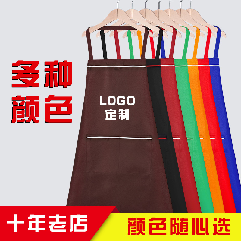 围裙定制logo 厨房家用无袖工作服DIY定做广告可印字围腰厂家直销