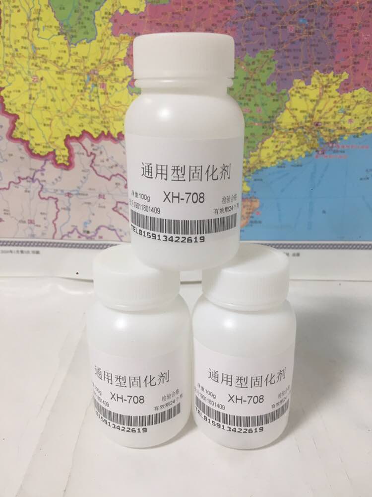 厂家直销丝印移印各类型油墨耐刮耐水煮耐汽酒通用型固化剂硬化剂