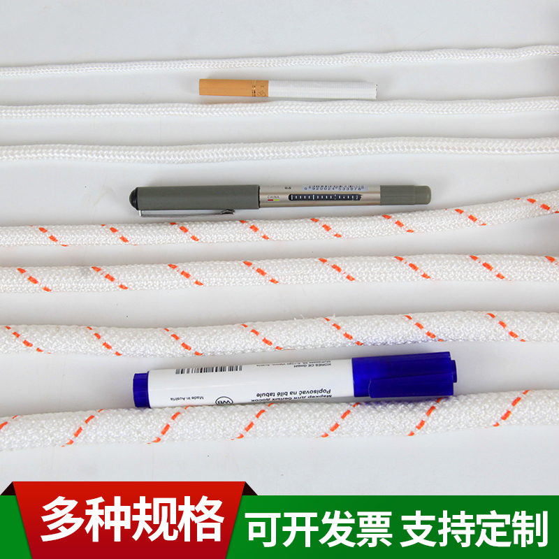 尼龙绳捆绑绳晾衣绳旗杆绳帐篷绳封口绳多功能绳子编织绳工艺品绳|ruв категории открытый/альпинизм/в поход/Поездки товаров, защита/спасательное оборудование, выживание канат/аварийный канат - от Buy2taobao.com для оказания профессиональной услуги покупки агента Taobao