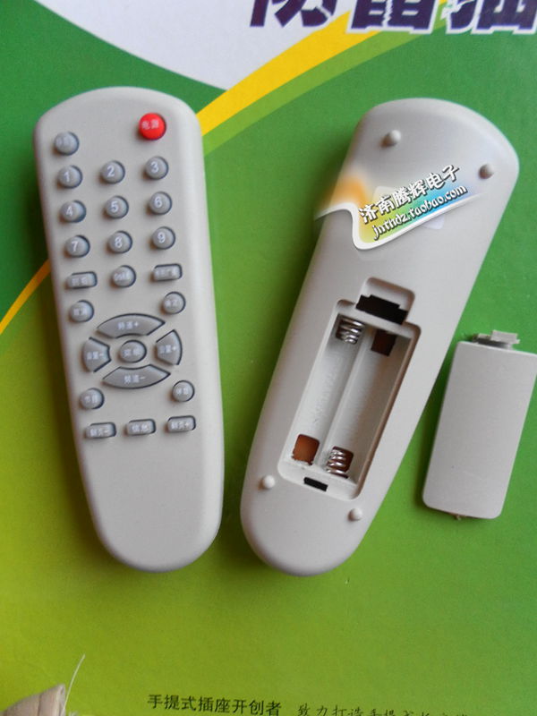 机顶盒遥控器 天成 T7 天诚 T5 东方红大郭 遥控板 中六 DVB-7 -5在类目 3C数码配件, 家电影音周边配件, 遥控设备中 - 来自Buy2taobao.com提供专业的淘宝代购服务