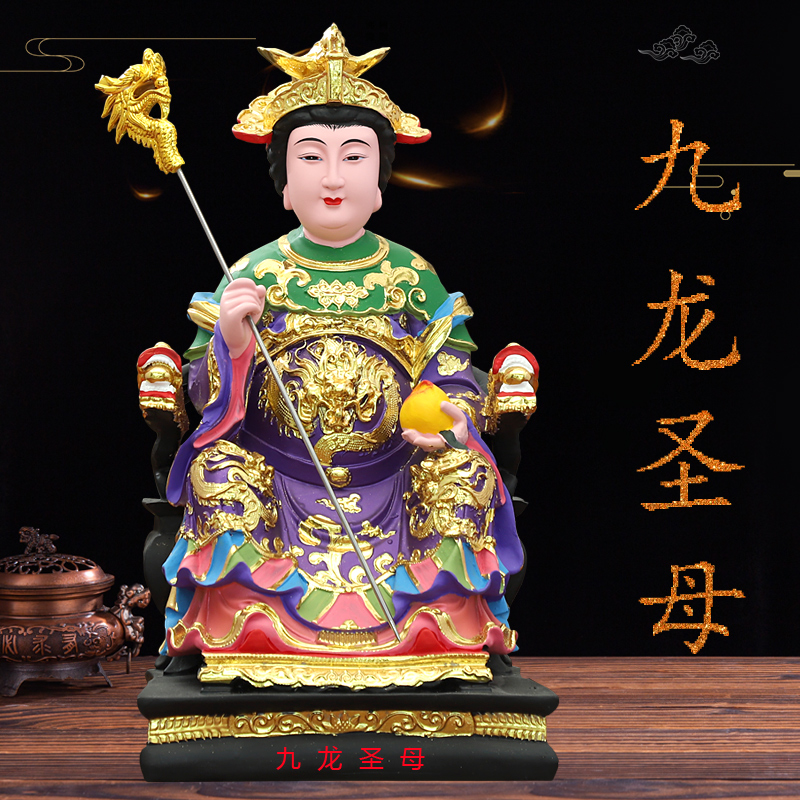 九龙圣母神像佛像树脂玻璃钢佛像居家客厅保平安摆件九龙圣母娘娘已售