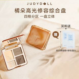 【达人专享】Judydoll橘朵高光修容一体盘综合盘哑光提亮阴影自然