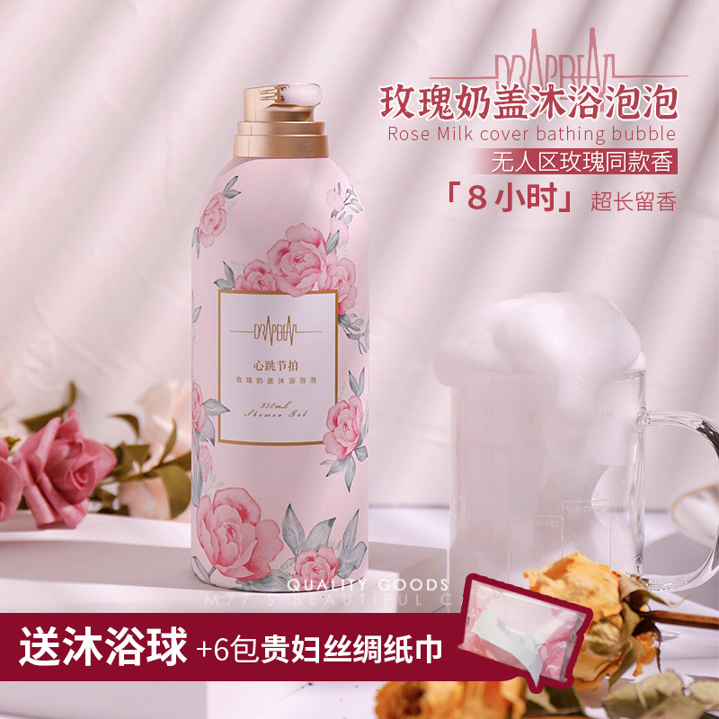 心跳节拍dropbeat泡泡沐浴露玫瑰奶盖香氛持久留香滋润保湿 350ml|ruв категории туалетные чище/санитарно - гигиенических салфеток/бумага/Ароматерапия, шампунь/человек чистой, Очистка тела, гель для душа - от Buy2taobao.com для оказания профессиональной услуги покупки агента Taobao