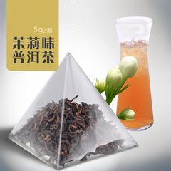 兴美优品 茉莉味普洱茶 花草茶组合  三角立体袋泡 批发散装茶叶