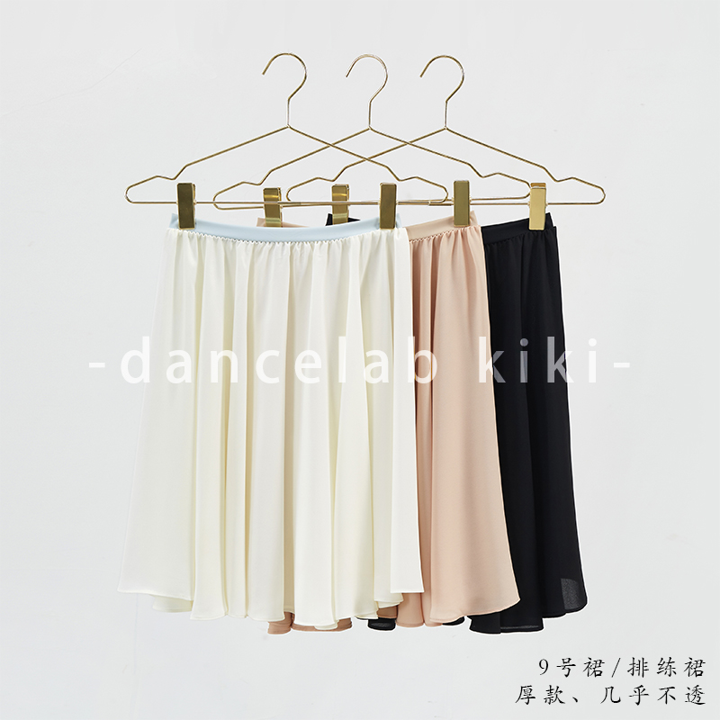 dancelab kiki芭蕾舞排练裙教师裙厚款不透长款50cm弹力撞色腰带9