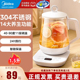 Midea美的煮花茶养生壶可预约定时自动保温炖煮多功能玻璃电水壶