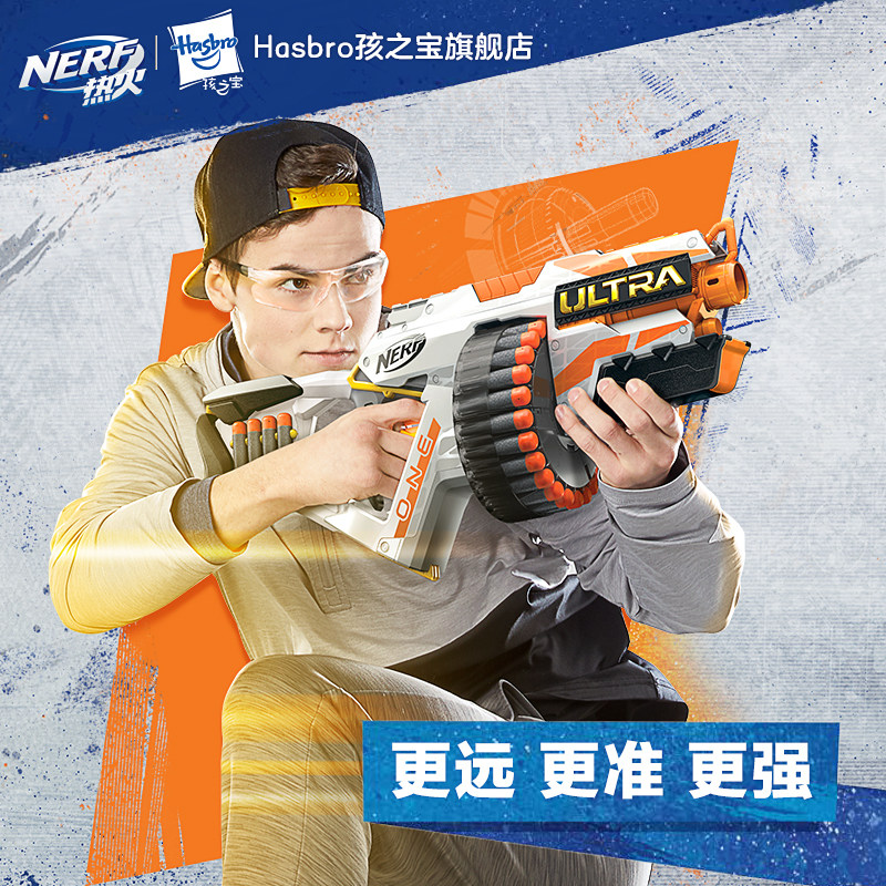 热销孩之宝nerf软弹枪