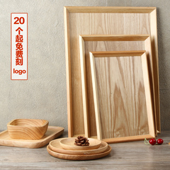 日式木质托盘长方形定制 原木蛋糕面包咖啡厅水杯子餐厅实木盘子
