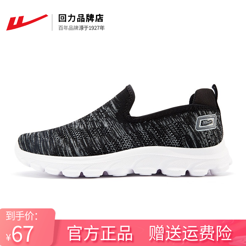 回力女鞋2021秋季新款回力网鞋女ins运动鞋潮透气网面鞋休闲鞋男