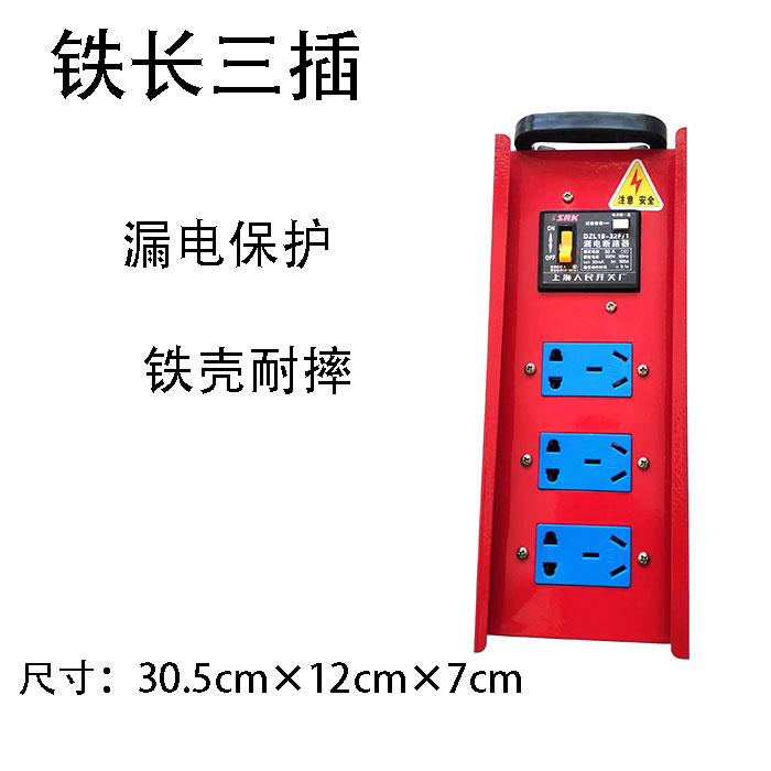 手提式临时小电箱工地移动式电箱便捷三级配电箱带漏电保护电源箱