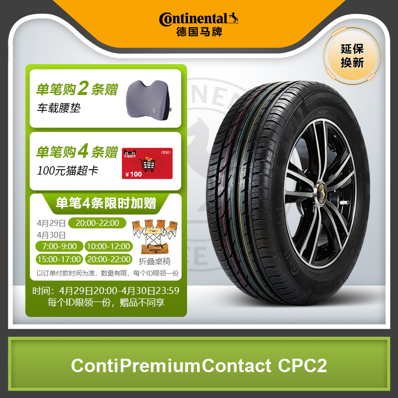 宝马阻尼片_沥青阻尼片_宝马x3有没有用沥青阻尼片