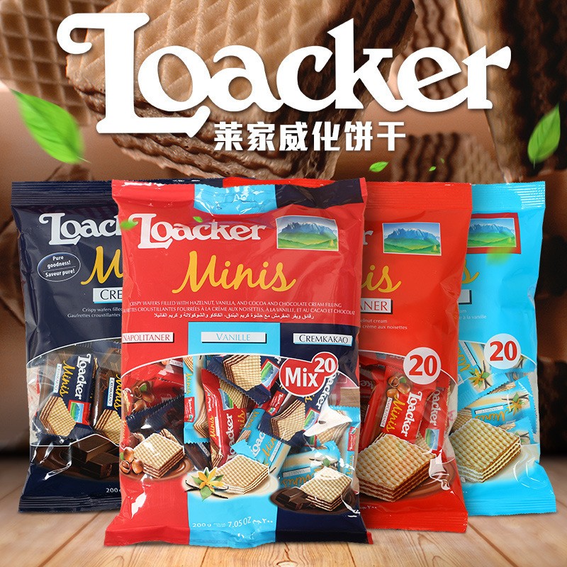 莱家loacker迷你混合威化饼干200g独立包装进口孕妇儿童年货零食