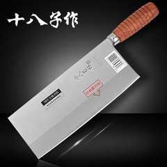 十八子作菜刀家用专业厨师刀专用酒店锻打桑刀不锈钢正品切片刀