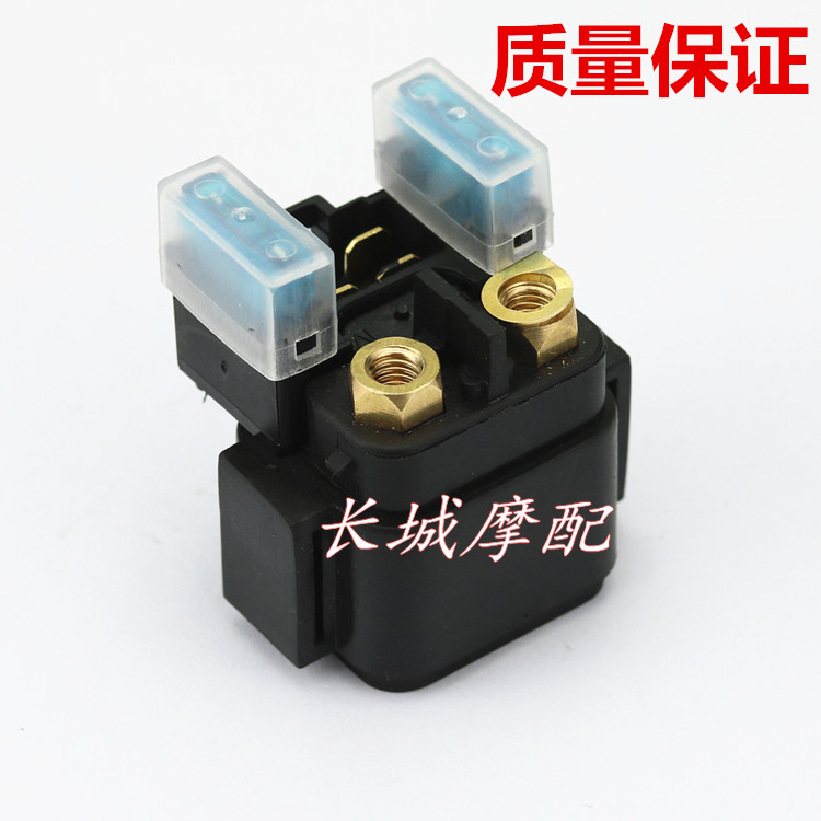 雅马哈摩托车配件天剑王ybr250继电器 飞致ys250继电器启动继电器在类目 摩托车/装备/配件, 摩托车配件, 点火器/点火装置中 - 来自Buy2taobao.com提供专业的淘宝代购服务