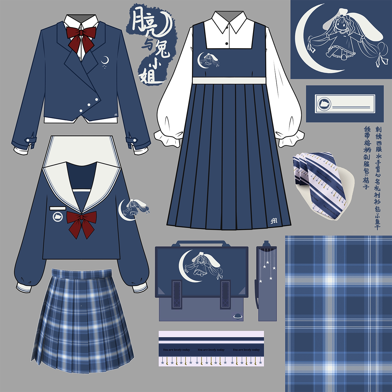 jk制服裙子大额优惠券