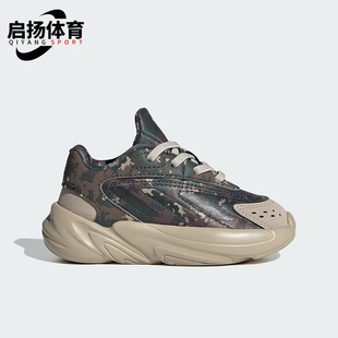 Adidas/阿迪达斯正品三叶草婴童经典复古老爹运动鞋ID9749