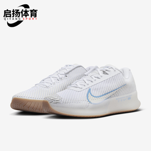 Nike/耐克正品 Zoom Vapor 11 HC 男士耐磨网球鞋DR6966-107