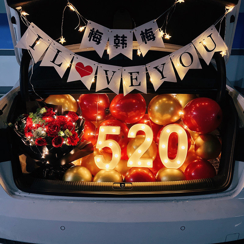 七夕后备箱惊喜汽车尾箱生日表白求婚布置创意用品浪漫装饰情人节