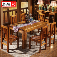全实木餐桌椅组合4人 6人乌金木餐厅长餐台吃饭桌子 全新中式家具