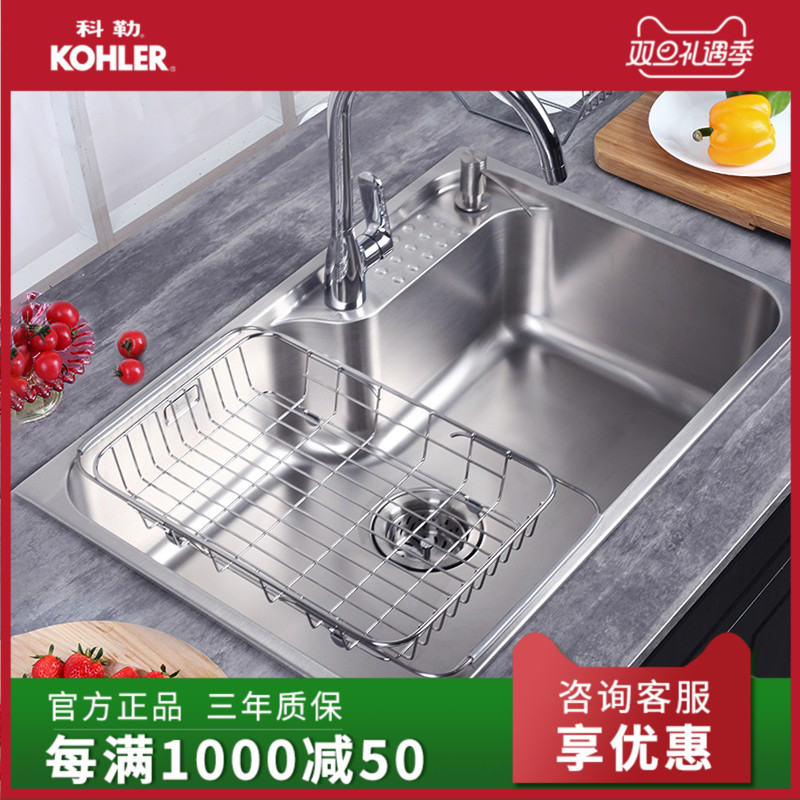科勒水槽利奥单槽台上台下双用厨盆洗菜盆K-80230T/80231T/80233T在类目 家装主材, 厨房, 厨盆/水槽, 水槽单品中 - 来自Buy2taobao.com提供专业的淘宝代购服务