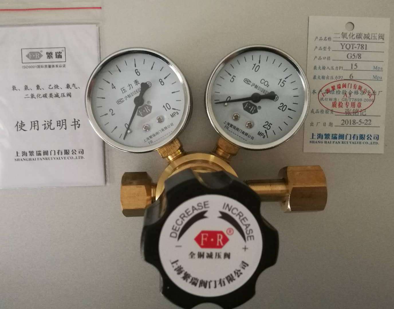 可調(diào)式減壓閥組