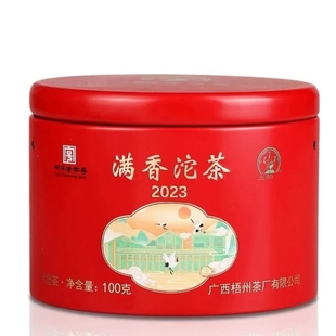 【特惠】三鹤满香沱茶六堡茶广西梧州茶厂黑茶特产2015年礼盒陈香