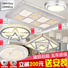 全屋燈具套裝組合二室壹廳吸頂燈水晶燈成套燈具現代簡約三室兩廳 全屋燈具套裝組合二室壹廳吸頂燈水晶燈成套燈具現代簡約三室兩廳