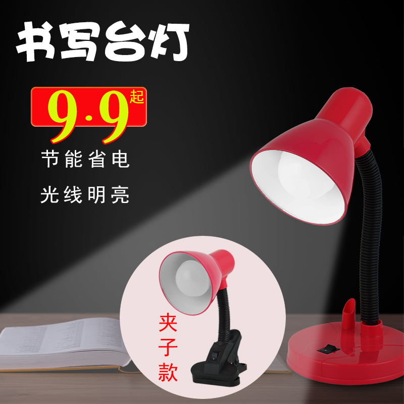 夹子夹式LED节能台灯护眼学习宿舍书桌卧室床头补光灯迷你小台灯|msdalam kategori keluarga memasang ibu, Lampu & Lighting Fixtures, lampu meja, Membaca lampu (Eye/Tulis cahaya) - dari Buy2taobao.com untuk memberikan perkhidmatan ejen Taobao profesional membeli