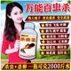 【品质升级】高氯甲维盐甜菜夜蛾菜青虫卷叶虫食心虫农药杀虫剂YL
