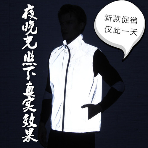 热销夜光背心马甲安全服 反光衣