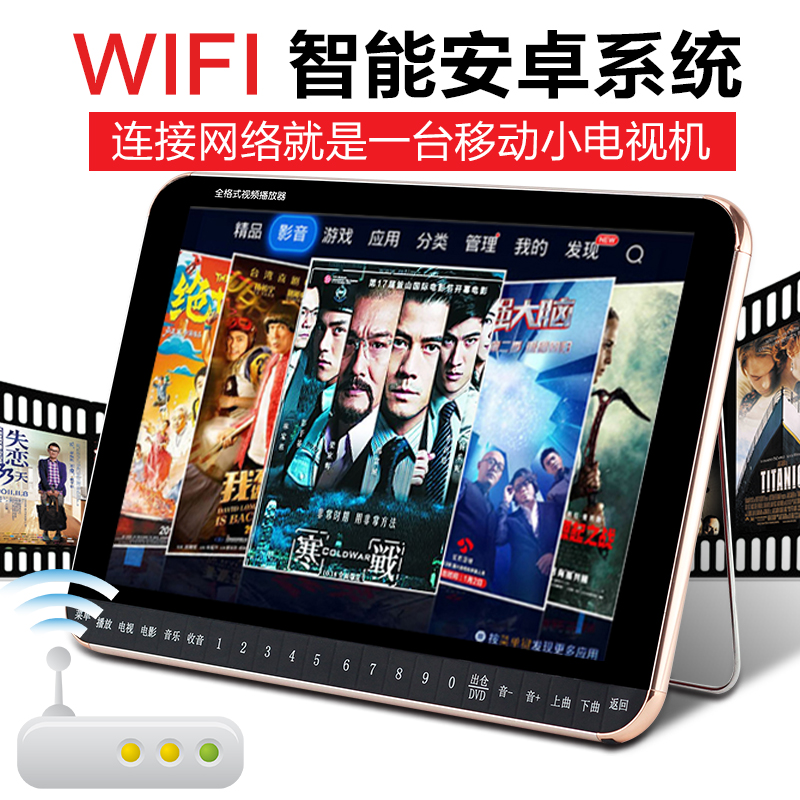 29寸高清大屏幕WIFI老人看戏机电视多功能广场舞播放器便携式DVD